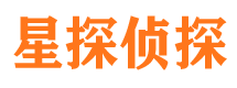 南陵市侦探公司